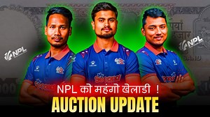 327K views · 13K reactions | NPL Auction: The Most Expensive Players of NPL Auction 2024 In this video, we discuss the auction of Nepal Premier League 2024 and the most expensive players in this auction. Download "RhinoPlay" from PlayStore to "Predict and Win". #NepalPremierLeague | The Cricket Nerd | Facebook