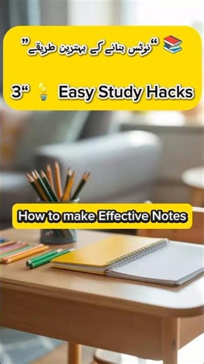 Best Note-Making Tricks Every Student Must Know! 🧠📒#Shorts#Ytshorts