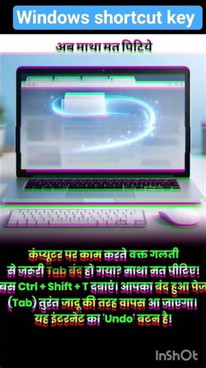 Windows useful shortcuts #shorts #viral