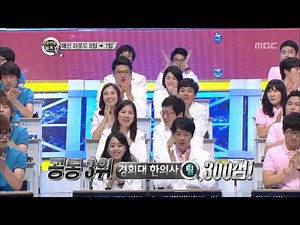 최강연승 퀴즈쇼 Q - Ultimate Quiz Show Q, 2회, EP02, #10 20120826