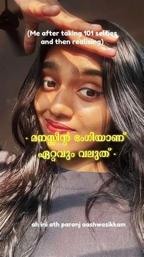 Click click… delete delete 🗑️🙂 #trending #youtubeshorts #relatable