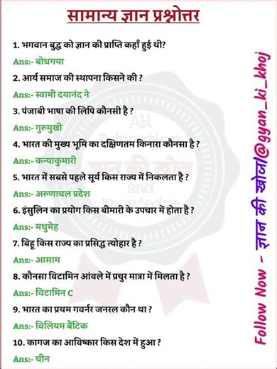 home guard for the Chucky the yeti garud dialogue 🇮🇳🇮🇳