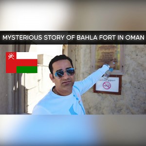 The Story Of Bahla Fort 🇴🇲 | Travelling Mantra