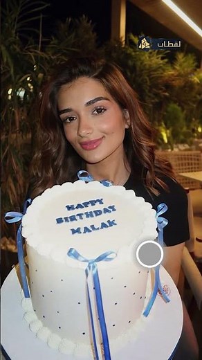 ملك أحمد زاهر كشفت أصعب دور قدمته في حياتها الفنية