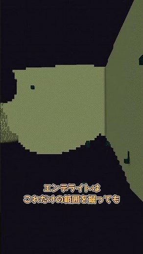 Mod that adds End version of Netherite [Minecraft] Koishi's Mod Introduction Part 153 #minecraft ...