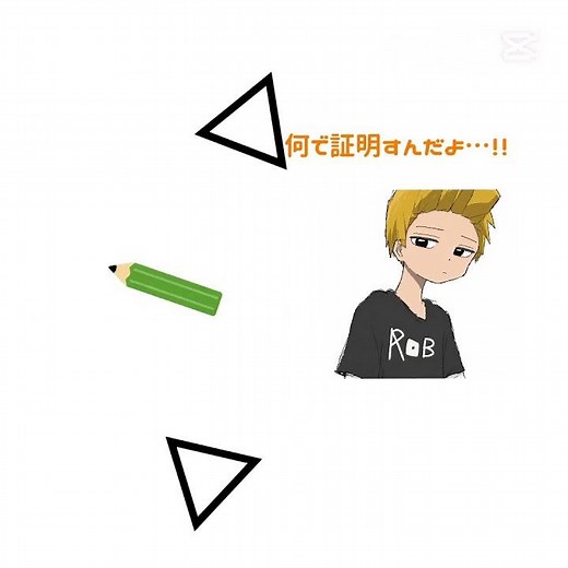 数学☆