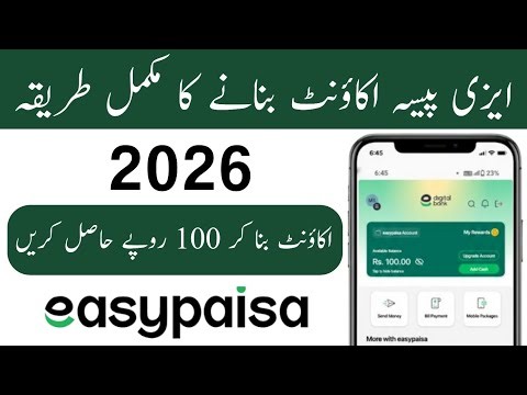 Easypaisa Account banane ka tarika 2026 | How To Create Easypaisa Account 2026 | Bigazon