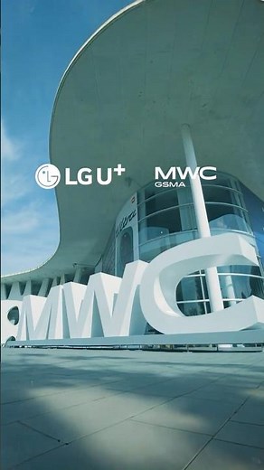 [MWC26] D-1 | LG U+ at MWC 2026