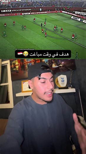 هدف في وقت مباغت 😭🇪🇬 #مصر_السعوديه_العراق_فلسطين #القاهرة_والناس #وهران_الباهية