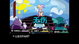 章节重撰斯骗顿暴力线无伤