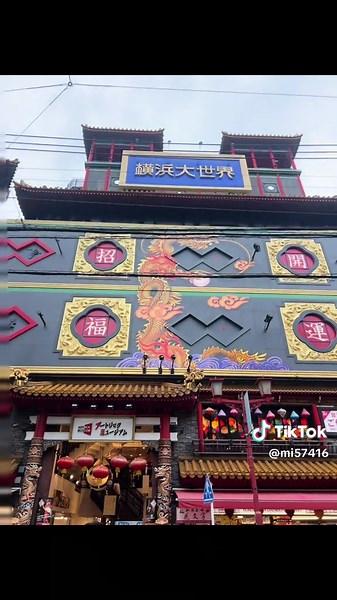 横浜中華街に行ってきました！ 思ってたより全然広くてびっくり。 メインの通りを歩くだけでもかなり見応えがあるんだけど、 路地に入るとまた雰囲気が変わってて、 気づいたらどんどん奥へ進んでた（笑） 今回は2時間くらいしかいられなかったけど、 それでも結構楽しめました！ 食べ歩きもしたかったから、 小籠包と肉まんは外せないでしょってことで即購入。 どっちも熱々でめちゃうまでした🔥 他にも気になるお店がたくさんあったけど、 時間足りなすぎる…！ 次はもっとゆっくり来て、全部制覇したい◎ 初めての横浜中華街、想像以上に楽しかったです！ #横浜中華街 #横浜#観光#グルメ#中華街 #日本語