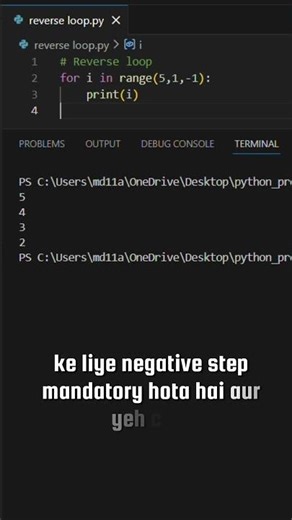Python Reverse Loop ❌ Ye Mistake Interview Me Fail Kara Deti Hai 😱
