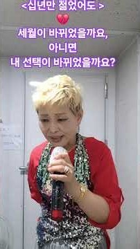 #이애숙의 보따노래방 #트로트 #애창곡 #레이디돌 #우리선이 #십년만 젊었어도 #이애숙 #애숙tv #이애숙의 어ㆍ학ㆍ행