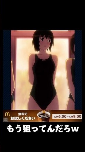 奇跡的に合体したネット広告が面白すぎたwwwww【第1弾】