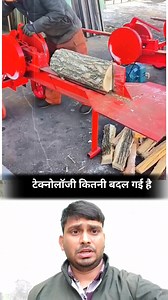151K views · 336 reactions | Get this wood splitter machine in winter- good tools and machinery make work easy | Jankari INDIA | Facebook