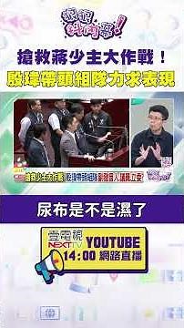#DeepInsideScoop Operation Save the Young Master! #YinWei leads the team to prove their worth