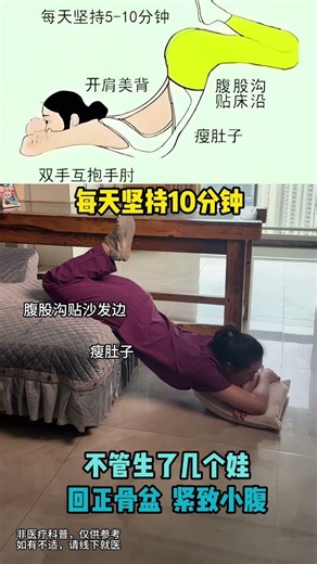 Mastering Postpartum Home Setup: A Sofa or Bed for Every Child