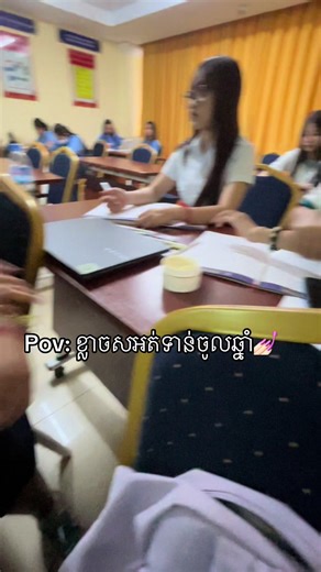 #beltei_international_university #foryou