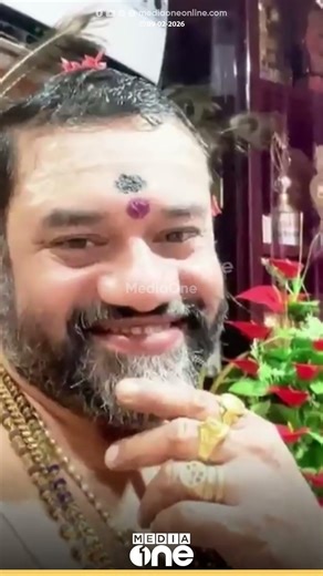 'ബാധ' ഒഴിപ്പിക്കാനെത്തിയ പെൺകുട്ടിയെ റീൽസ് താരമായ പൂജാരി കയറി പിടിച്ചു