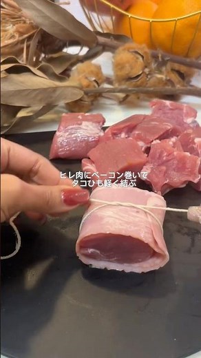 お家でビストロ気分豚ヒレの絶品クリーム煮