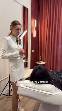 Моя мама в первый раз в жизни у косметолога