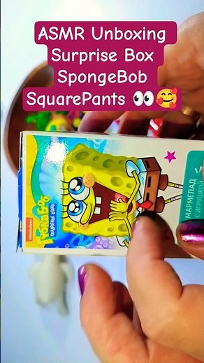 ASMR unboxing of the SpongeBob SquarePants Surprise Box #asmr #unboxing #unpacking #satisfying