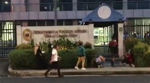 40K views · 307 reactions | People queue outside the DFA Aseana office in Parañaque City as they wait for the agency to open for their passport application on Tuesday morning. Some OFW applicants started lining up as early as past midnight in a bid to fix errors in their passports before leaving the country. | Video by Miguel de Guzman/The Philippine Star | Philippine Star | Facebook
