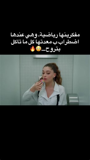 ‏#جانبي_الايسر #مسلسلات_تركية #حسابي_جديد
