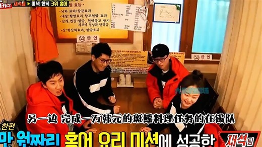 我墙都不扶就服李光洙！ #李光洙 #runningman151