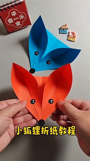paper crafts creator on Instagram: "🦊✨ Step by Step: Cute Paper Fox Craft 📄🎨 #fblifestyle #PaperFox #CutePaperCraft #KidsDIY #CreativeCraft"