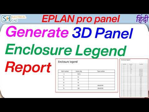 EP-21 Generate 3D Panel Enclosure Legend Report In Propanel || EPLAN Pro Panel tutorial in Hindi.