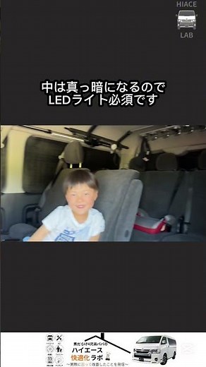 【衝撃】ダサいと思ってたサンシェードを付けた結果…【ハイエース9型】快適化No.1 暑さ対策