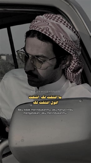 مشتاق لك لكن شوقي الليلة غريب