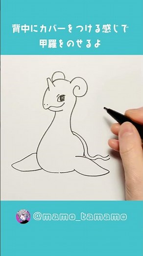 【ポケモン】1分で描ける！？ラプラスの描き方【イラスト】#Shorts #お絵かき