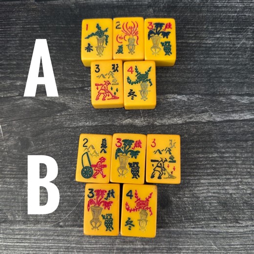 Vintage Butterscotch Bakelite Mah Jongg Tiles – Set of 5 – Craft or Replacement - Etsy