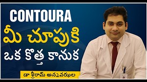 5.8K views · 21 reactions | Contoura Vision: Are You Eligible For...