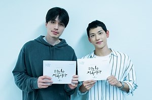 Watch: Lee Dong Wook, Im Siwan, And More Act With Passion At Drama Script Reading | Soompi