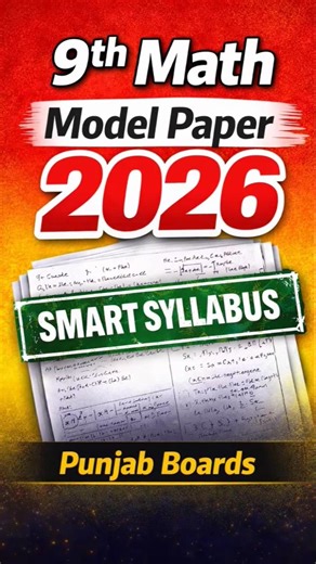 9th Class Math Model Paper 2026 | Smart Syllabus Mathematics Paper | All Punjab Boards