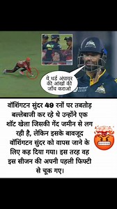 369 reactions | #cricket #facts #motivation #ipl #cricket | Md Mokhtaz | Facebook