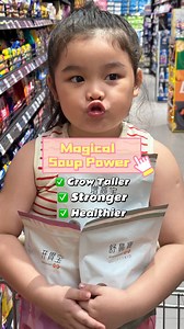 182 reactions | 헙헢헢헗 헔헥헧 No-Cook Nourishing Soup is now Available at...