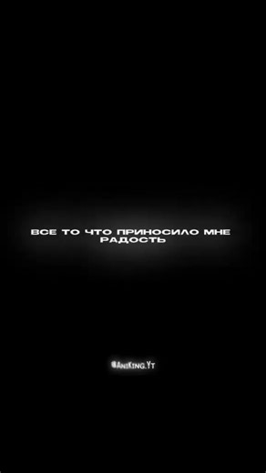 24/7 Thoughts...🥀#anime #meaning #pain #feelings #lonely #quotes #amv rec