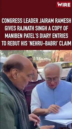 Jairam Ramesh gives Rajnath Singh Maniben Patel’s diary to counter his ‘Nehru–Babri’ claim.