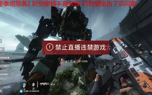 库伯在BT直播彩虹六号惨遭被封禁