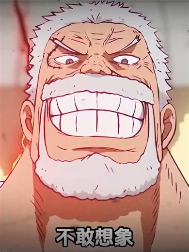 Garp khi trẻ hơn 10 tuổi thì mạnh đến mức nào? Một chiêu đánh bại cả Shiryu và Teach! Một mình cân cả băng Râu Đen mà không gặp chút áp lực nào. #anime #onepiece #hoathinh #fyp