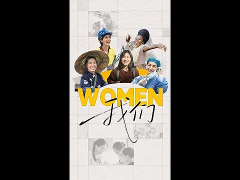 Women · wǒmen | Empower Her For A Shared Future