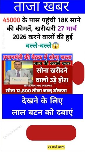 Ias interview questions 📚✍🏻 #upsc #iasinterview #ssc #cgl #like #share #subscribe #news #gold #viral