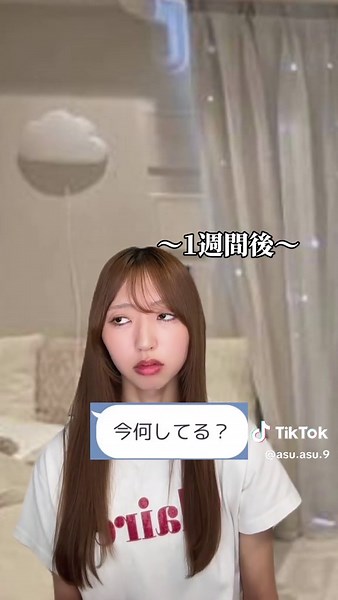 0か100だとこうなるのよ！ #line #毎日 #カップル #恋愛あるある #短編ドラマ