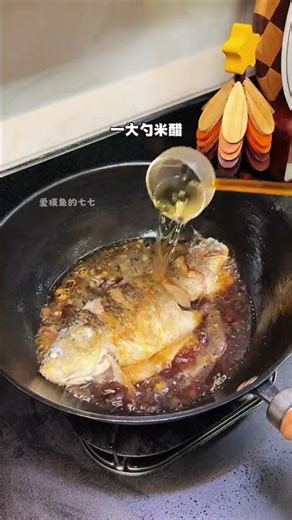 30 Yuan Delight: Sweet & Sour Crucian Carp Soup in One Pot