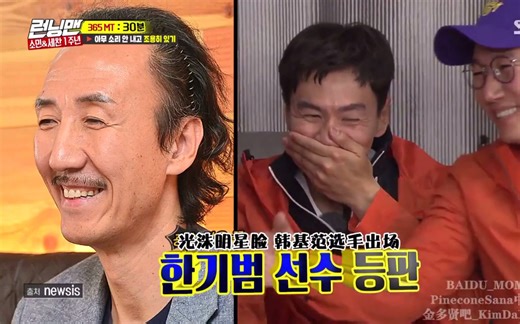 【RM名场面】憋笑大作战 30分钟不讲话～反正我是不可以～名场面 笑出鸭叫～(1)