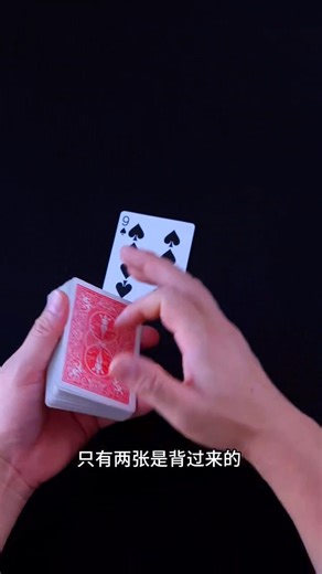 Teach magic tricks to reveal cards chosen by the audience in a cool way. | Godly magic